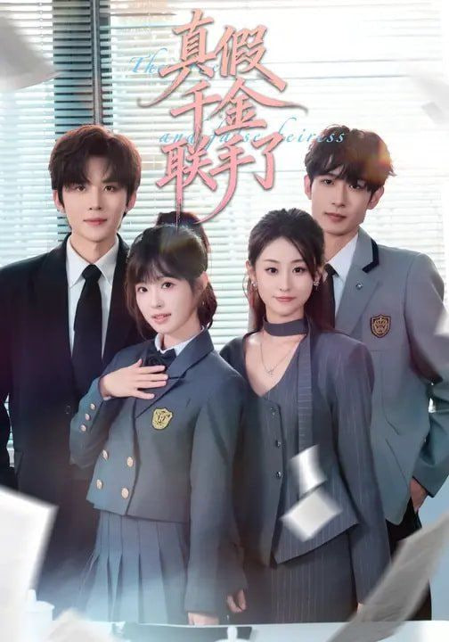 千千漫主视觉海报